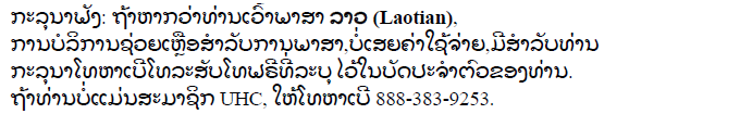 language-assistance-notice-kurdish-laotian